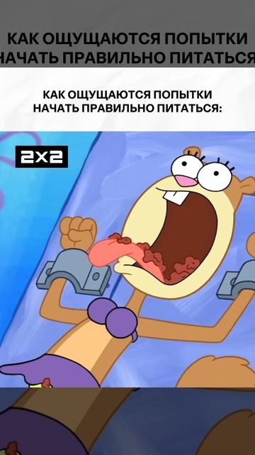 3 часть того видео