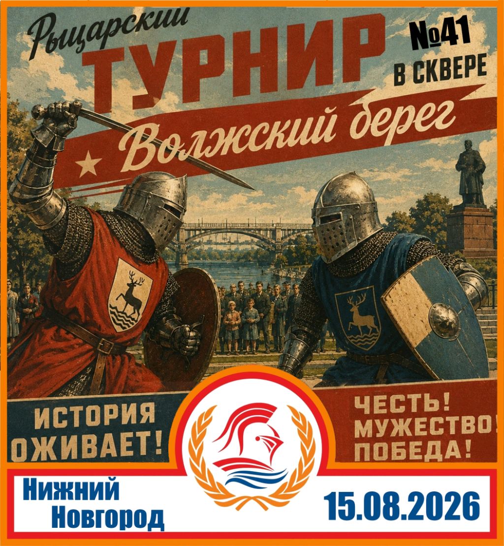 новая пробная