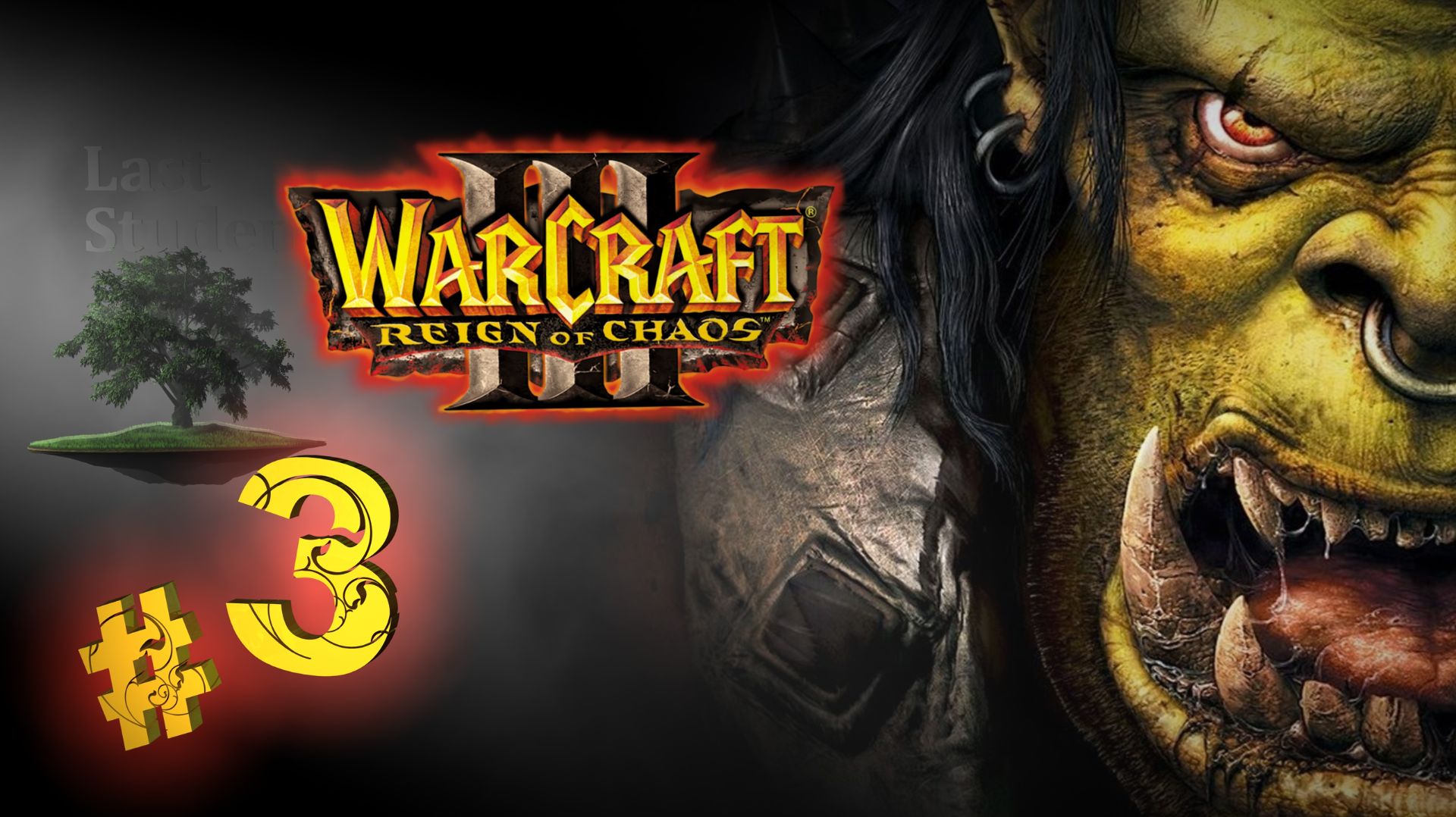 Warcraft III: Reign Of Chaos ♦ №3 - Предательство.