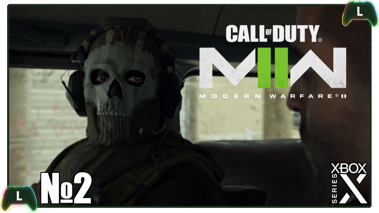 |2| Call Of Duty: Modern Warfare 2 |Xbox Х| Дети, шарики и пушки