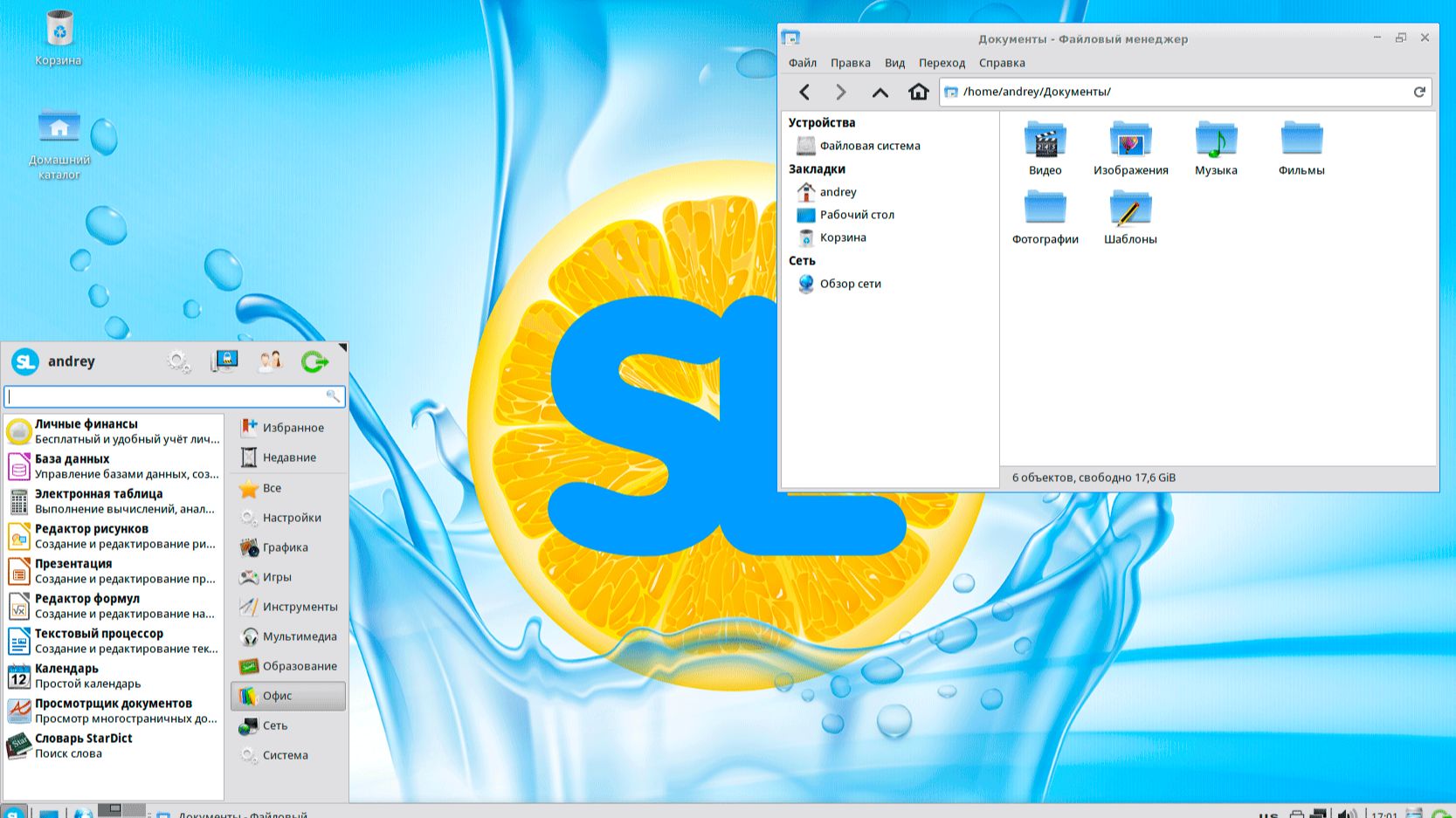 Бесплатная ОС Simple Linux - подробный обзор и тестирование
