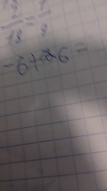 Решение примера 6 X 6 - 6 + 6.