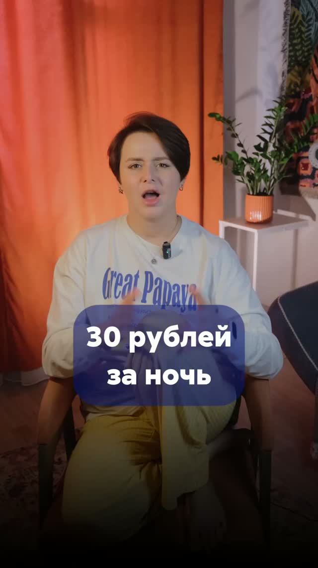 Что означают 30 РУБЛЕЙ в книге ПРЕСТУПЛЕНИЕ И НАКАЗАНИЕ?