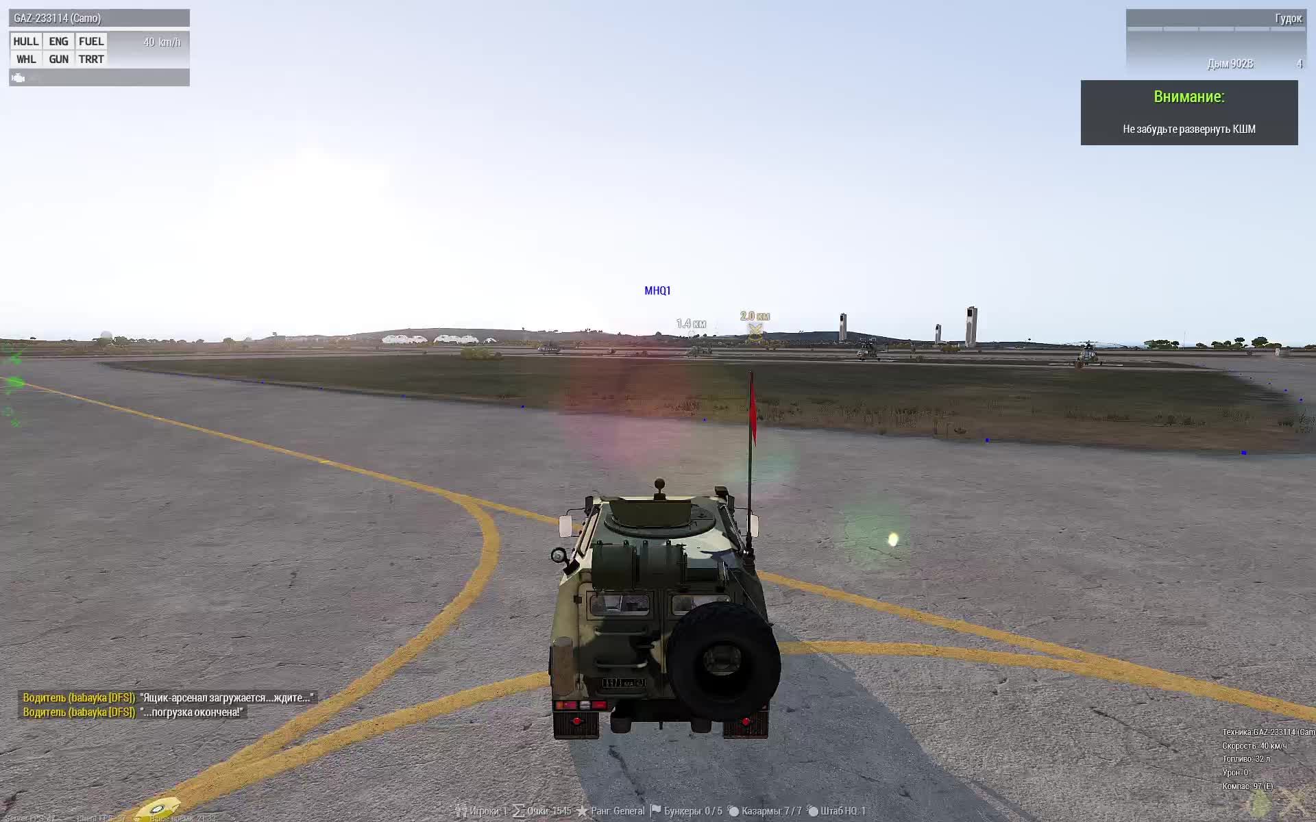 Arma3 | Domination [ACE3/RHS] | Custom Rank System - 14.08.2026