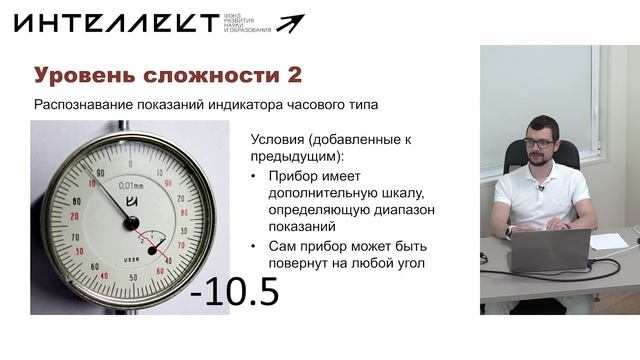 Федюков М.А. - Летняя школа по ИИ-2026 - 15. Продвинутая геометрия и физика сетей (Edge-to-Cloud)