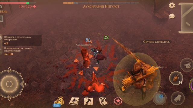 Grim Soul. Гарид-Воплащённый огонь. Легендарный режим.