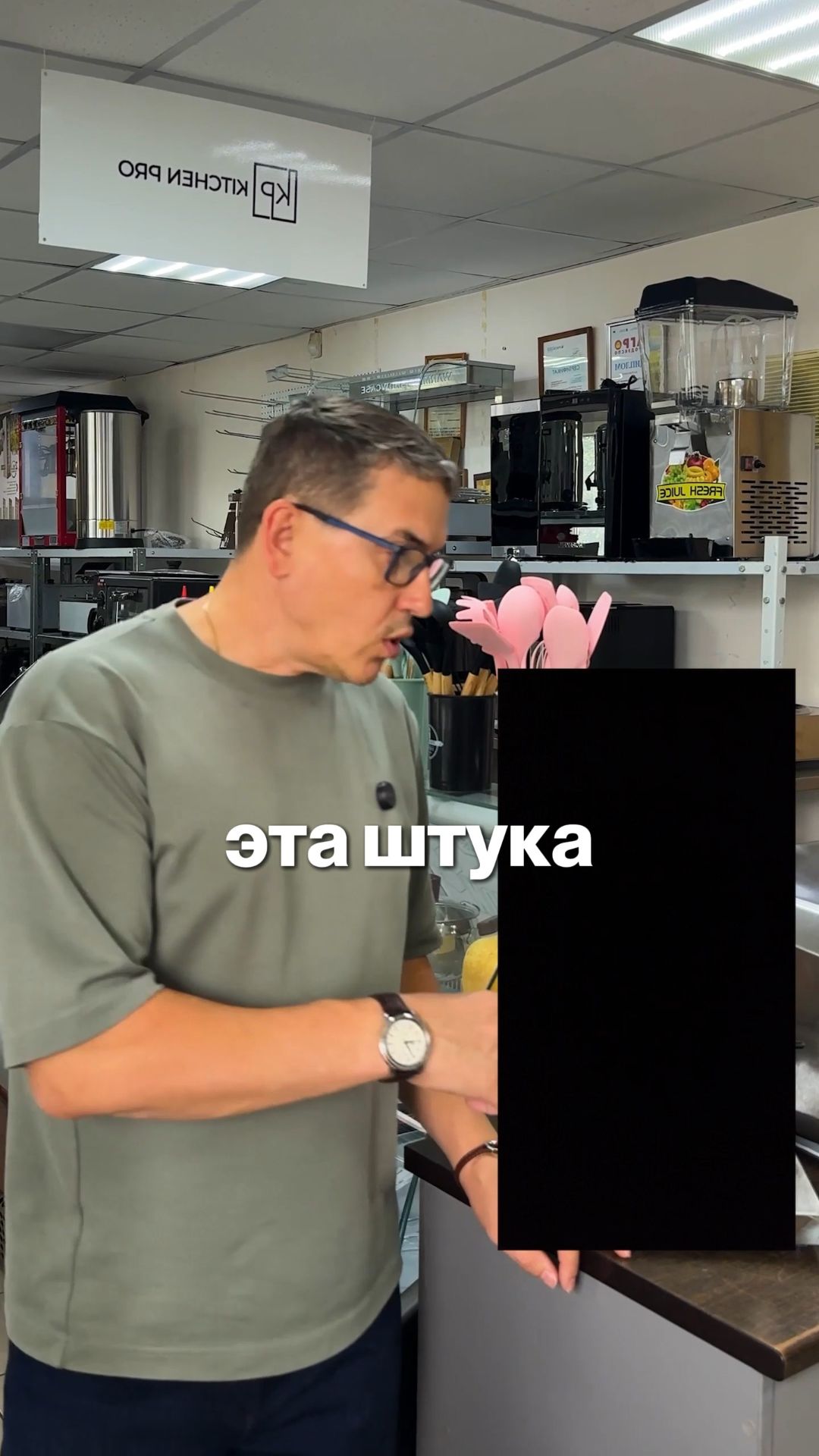 Эта штука может окупиться уже за 1 день