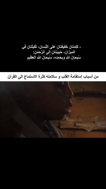 Surah Al-lsra | маленький мальчик красиво читает Коран ☪️🎙️🍯