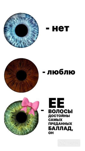 Вот зеленые