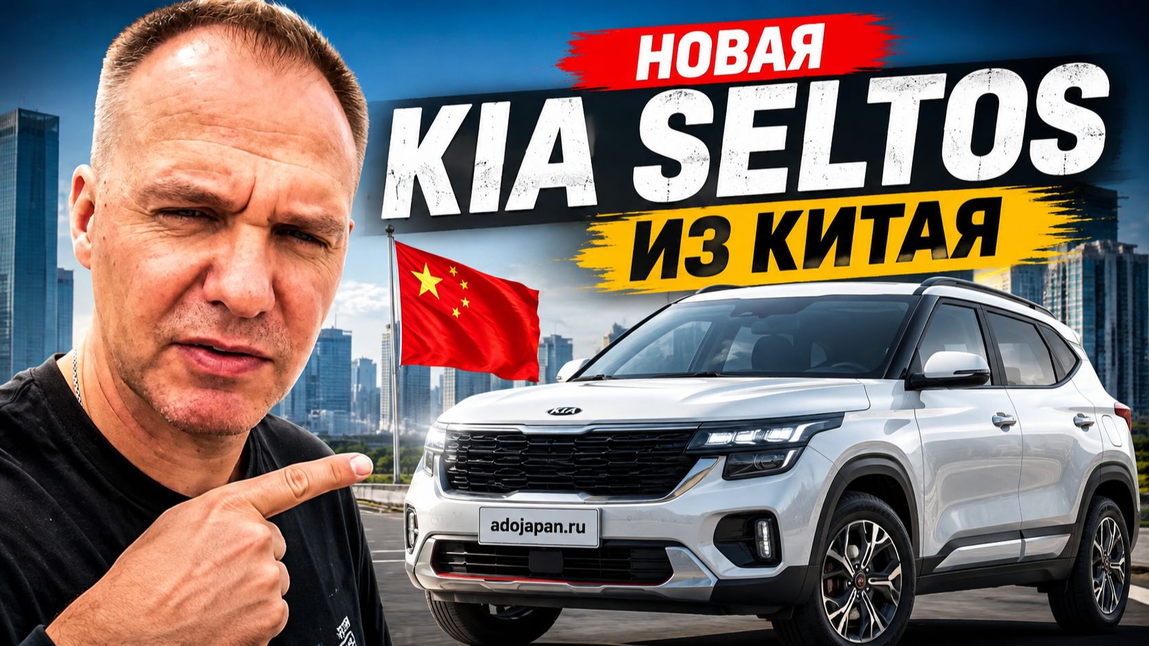 Новая KIA Seltos из Китая, такого вы еще не видели