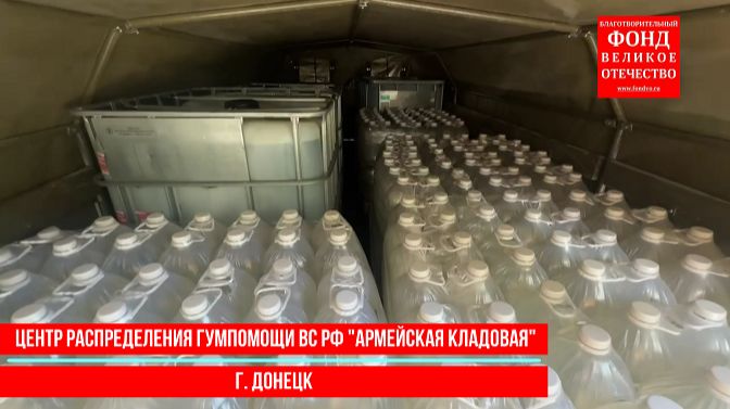 Наша помощь фронту  это проверка на прочность и единство
