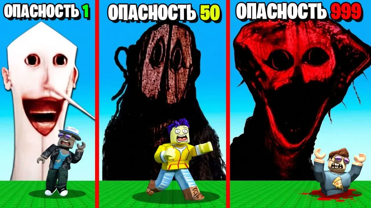 ИЩЕМ ВСЕХ SCP В ROBLOX