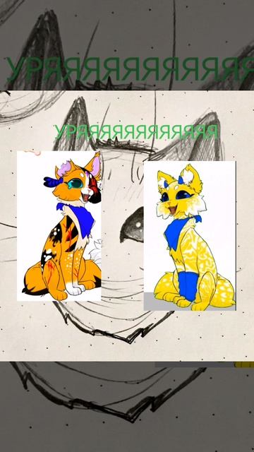 УРЯ МОЯ МАМА ЭТО МАВИС