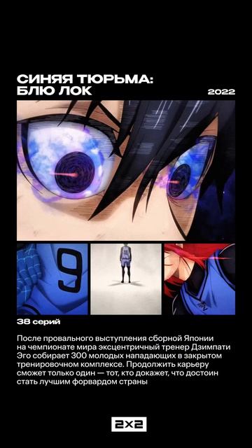 Лучшие аниме про спорт!