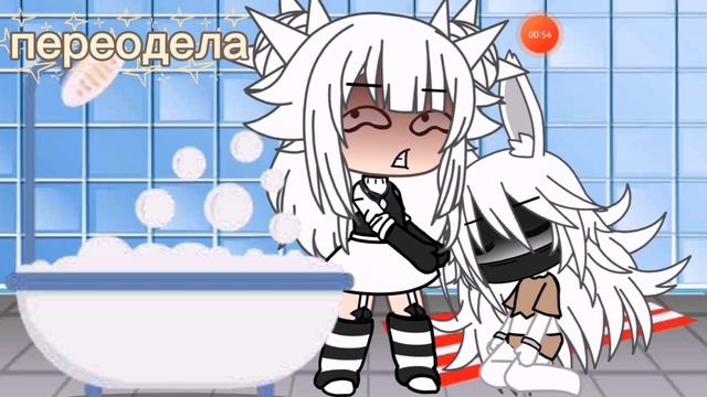 5 часть