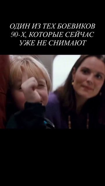 Пассажир 57 1992