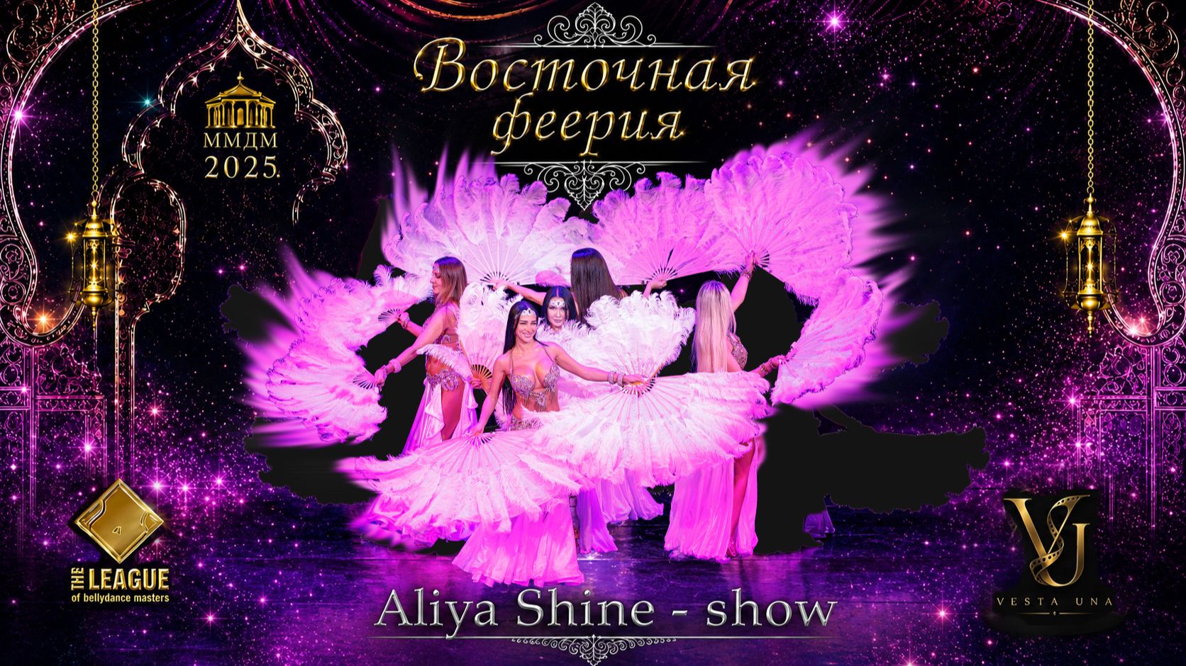 Aliya Shine - Show, 
