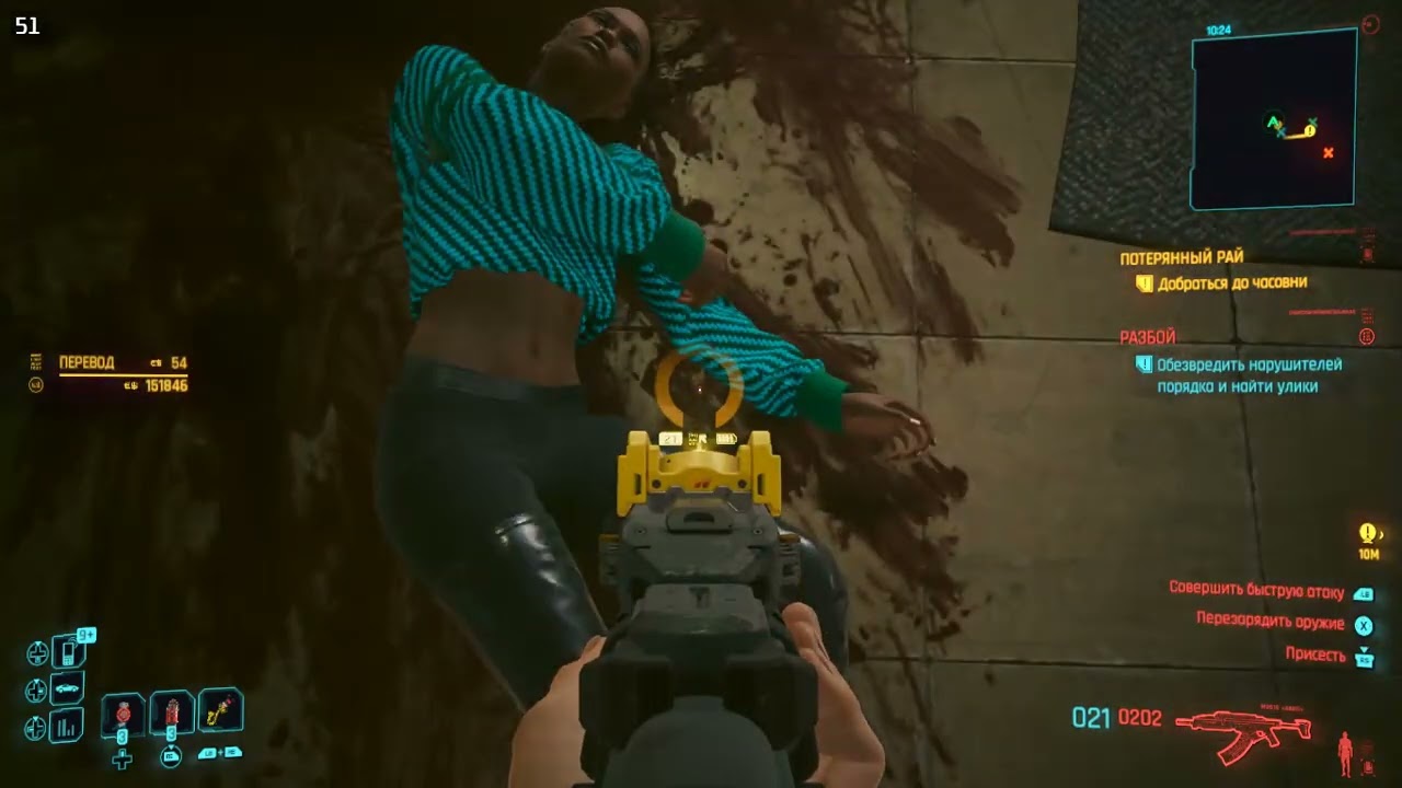 Cyberpunk 2077 4 Steam Deck OS 768p HDD Minisforum Um690s