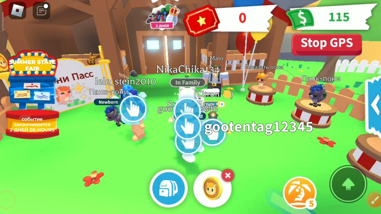 играю в Abord Me не понятно как играть