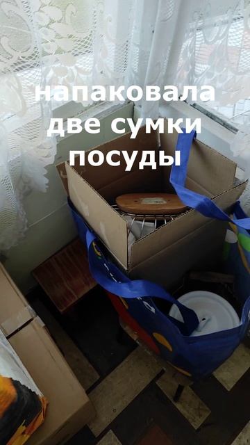 Завтра поеду на барахолку торговать!