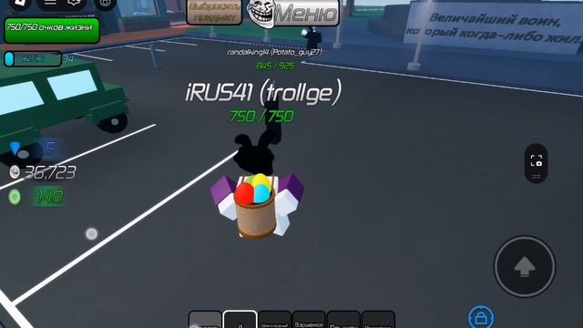ROBLOX Роблокс Кидаю яйца в троллей в игре Инцидент с троллями другая вселенная TIAU