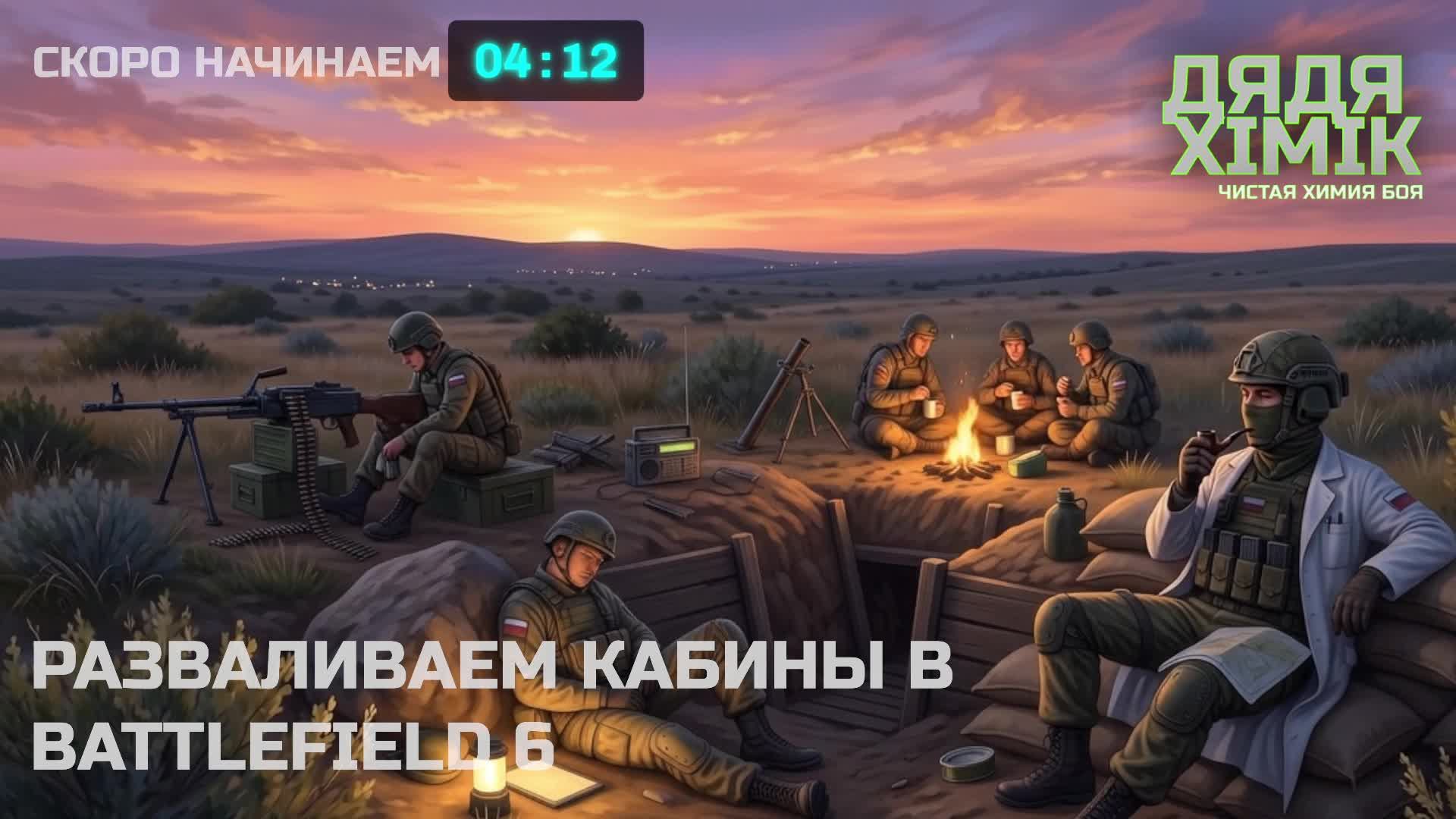SQUAD СТАВИМ ОПЫТЫ НАД ПЕХОТОЙ
