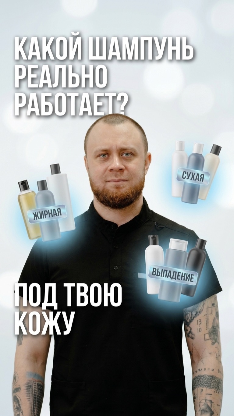Какой шампунь выбрать при выпадении волос — разбор по типу кожи головы 💇♀️