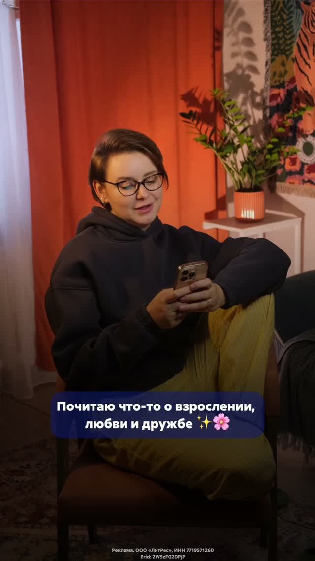 Захотел прочитать что-то про взросление а там такое...