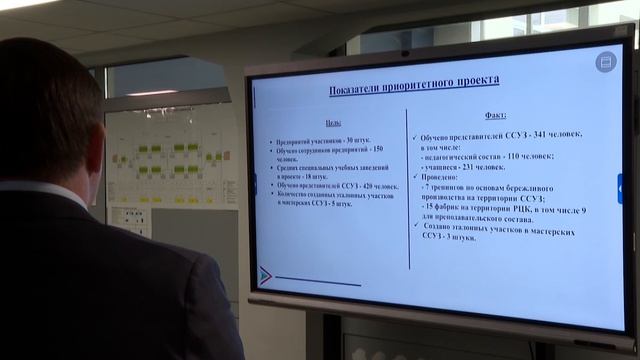 Губернатор Денис Паслер сообщил о рекордном интересе абитуриентов к системе СПО. Панорама 14.08.26