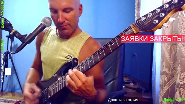 Импровиз под трек зрителя
