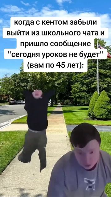 🔥🤣 Радостность