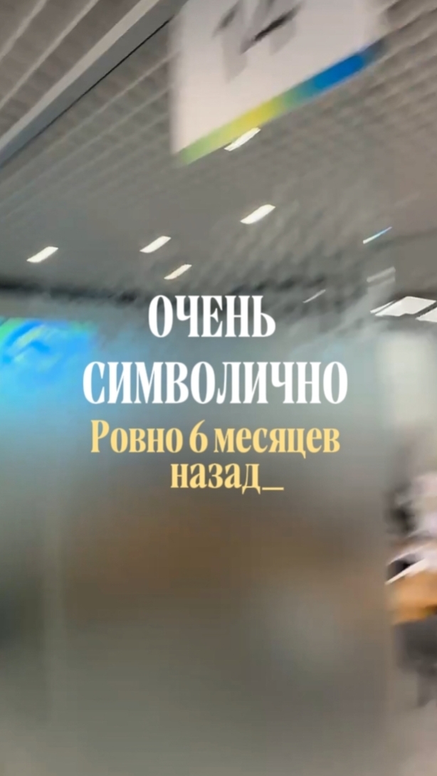 После продажи этой квартиры, нам ничего не страшно...