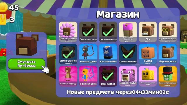 барэн медведь 🐻