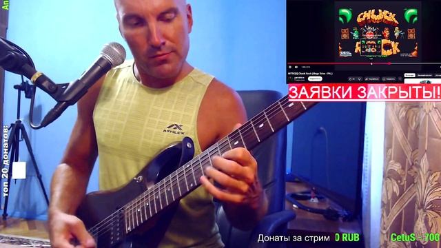 INTRO[6] Chuck Rock (COVER)