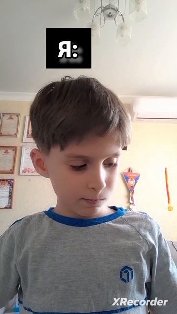 мой ТИПИЧНЫЙ учитель