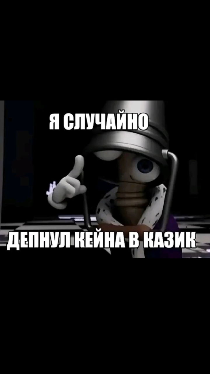 Какая версия вам нравится?