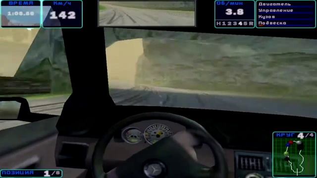 NFS High Stakes #3 High Stakes Tour, Race 1
