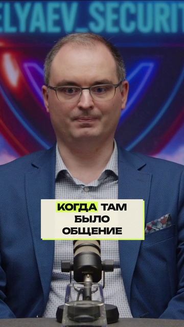 «ЗА ДЕНЬГИ» = УГОЛОВКА? Реальный кейс по 272.1 😬 #персональныеданные