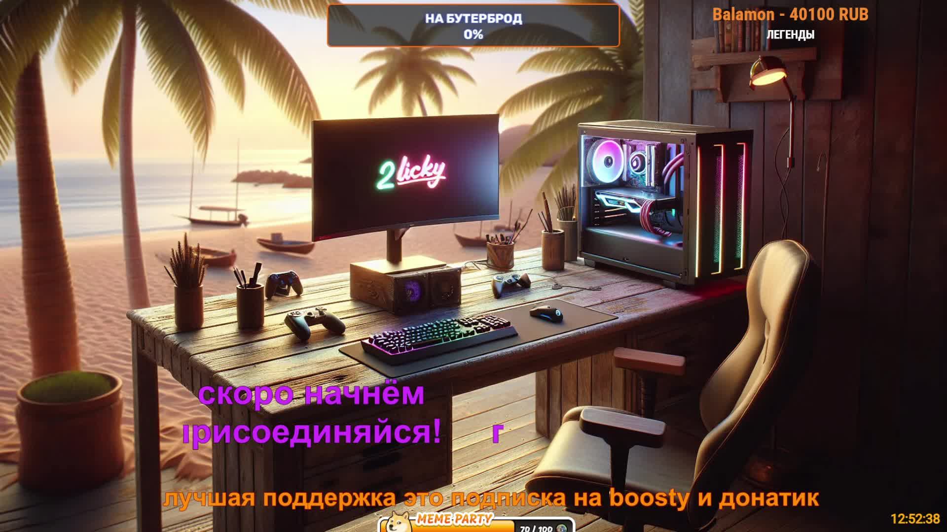 LIVE: 2Licky
