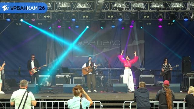 УрбанКам-26_ч7