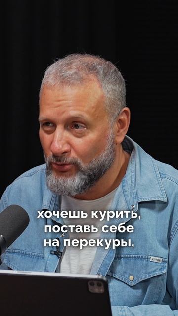 Как научиться планировать