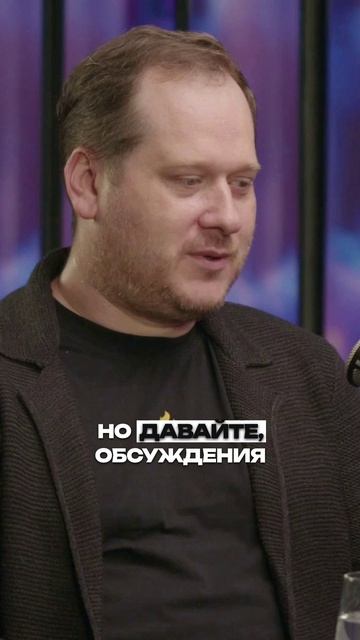 ЗАКОН ОГРАНИЧИВАЕТ ЗАЩИТНИКОВ, А НЕ АТАКУЮЩИХ? Вот в чём перекос #ИБ