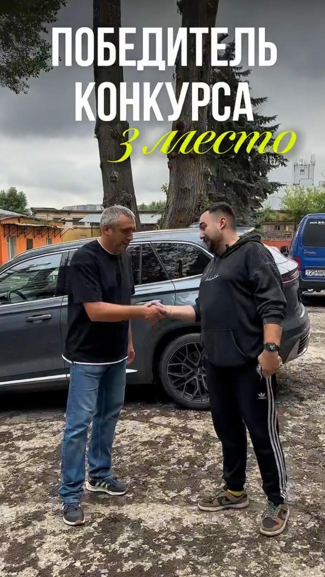 Победитель нашего конкурса #розыгрышдисков 3 место!