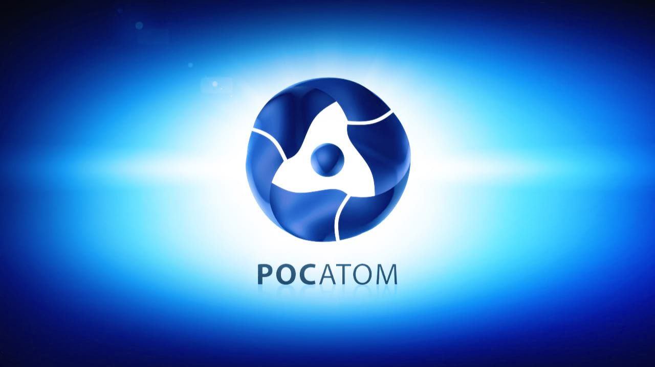 Ненуклеарная семья Росатома