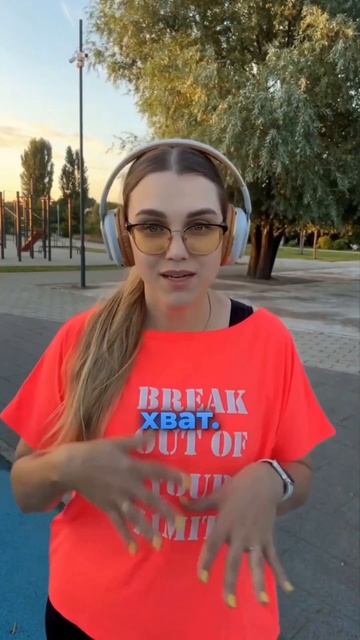Рука устает от быта