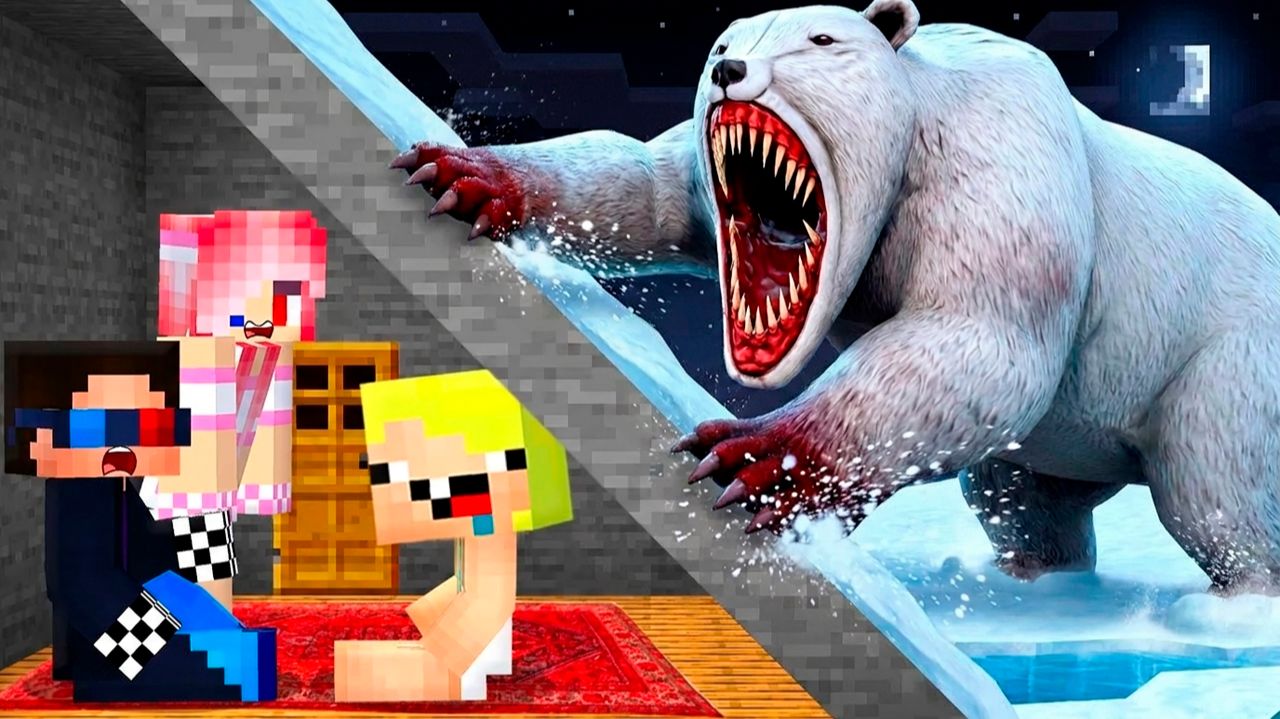 🥶БУНКЕР ЗАПИРАЙ ГОЛОДНОГО МЕДВЕДЯ НЕ ВПУСКАЙ В МАЙНКРАФТ! ШЕДИ MINECRAFT