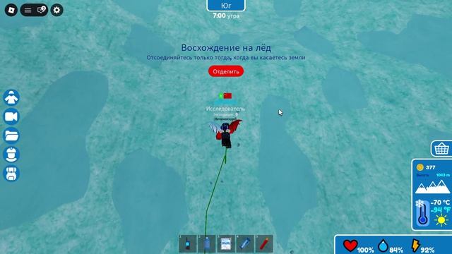 ПОДНИМИТЕСЬ В АНТАРКТИДУ!!!