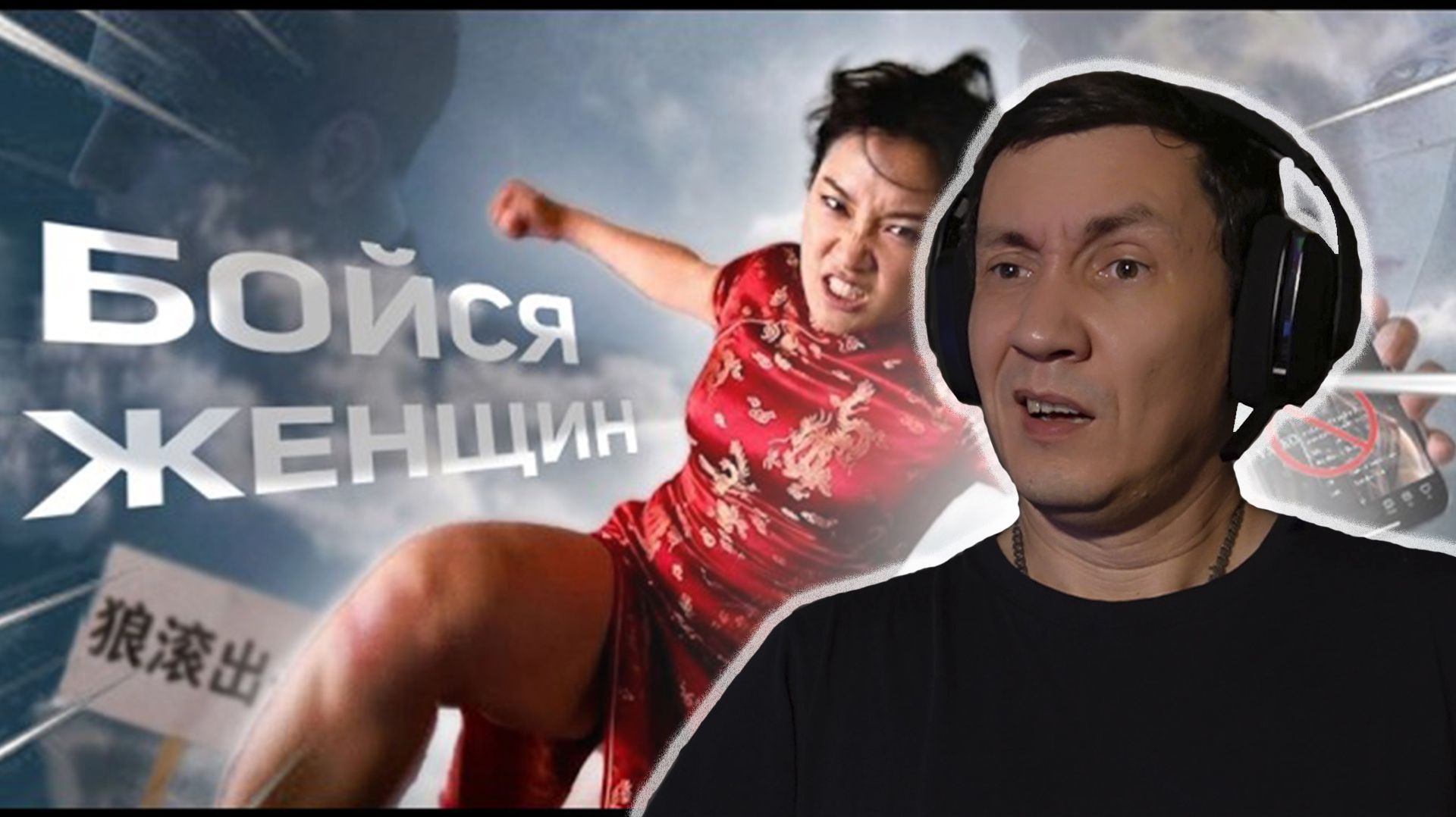 Они сосутся с телефоном и все еще лучше вас! I РЕАКЦИЯ НА БУЛДЖАТь