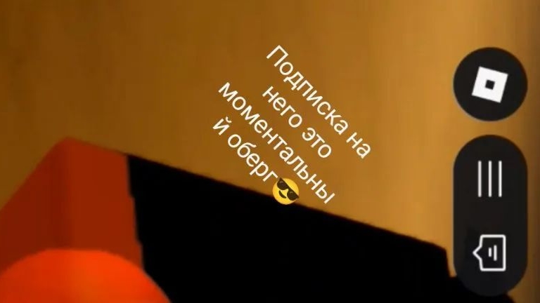 сделал Эдит про свой характер.