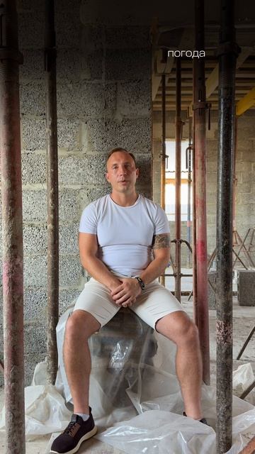 Сколько времени занимает строительство дома?